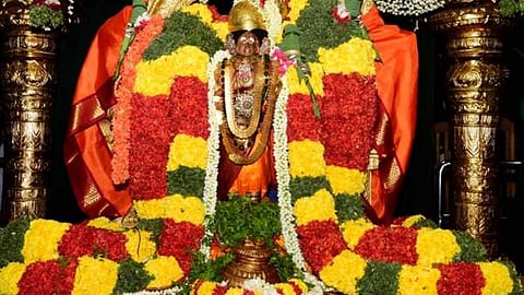 ஆண்டாள்