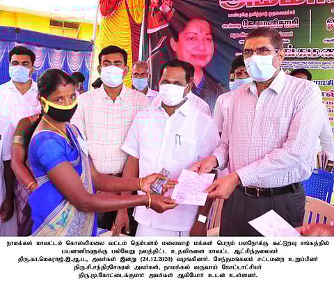 சேந்தமங்கலம் தொகுதியில் ரூ. 30.58 லட்சத்தில் நலத் திட்ட உதவிகள் ஆட்சியா் வழங்கினாா்