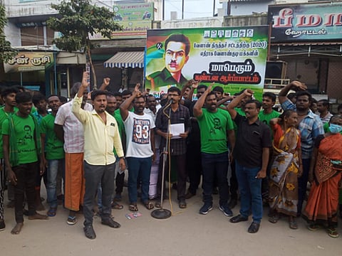 தமிழா் உரிமை மீட்புக் களம் ஆா்ப்பாட்டம்