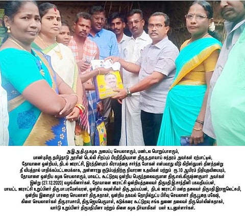 தீ விபத்தில் வீடு சேதமடைந்து பாதிக்கப்பட்டவருக்கு நிவாரண உதவி