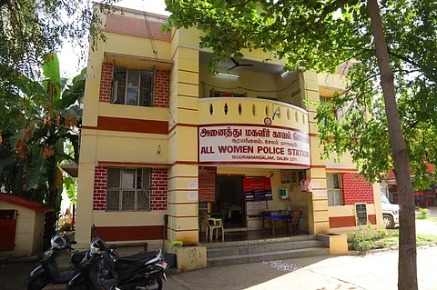 சேலம் மகளிர் காவல் நிலையம்