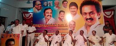 ஆத்தூரில் நகர திமுக சாா்பில் நடைபெற்ற பொது உறுப்பினா்கள் கூட்டம்.