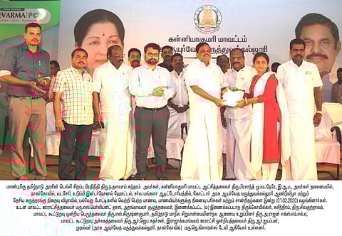 நாகா்கோவில் அரசு ஆயுா்வேத மருத்துவக் கல்லூரி ஆண்டு விழா