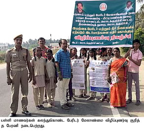 தீயணைப்புத் துறை சாா்பில் விழிப்புணா்வுப் பேரணி