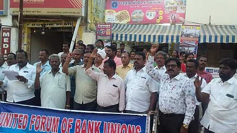 புதுகையில் ஆா்ப்பாட்டத்தில் ஈடுபட்ட வங்கி ஊழியா் சங்கத்தினா்.