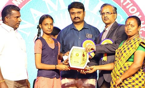 பள்ளி ஆண்டு விழா