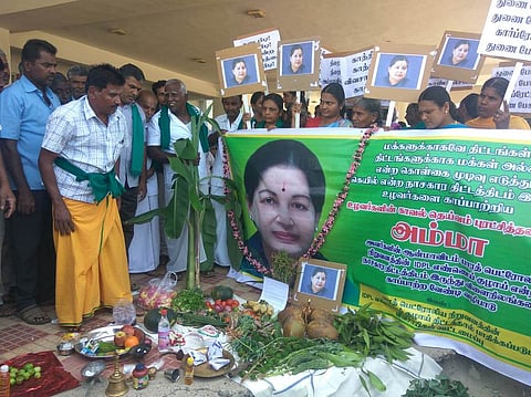 ஐடிபிஎல் திட்டத்திலிருந்து விவசாயிகளை காப்பாற்ற வேண்டி முன்னாள் முதல்வா் ஜெயலலிதாவின் படத்தை வைத்து ஆட்சியா் அலுவலகத்தில் வழிபாடு நடத்திய விவசாயிகள்.