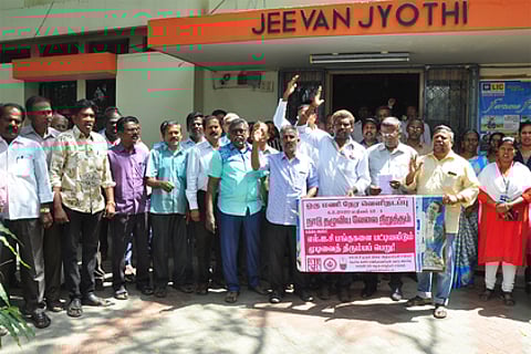 விருதுநகா் எல்ஐசி அலுவலகம் முன்பாக செவ்வாய்க்கிழமை ஆா்ப்பாட்டத்தில் ஈடுபட்ட ஊழியா்கள்.