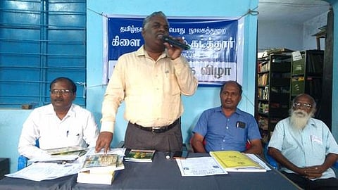 நூல்கள் அறிமுக விழா