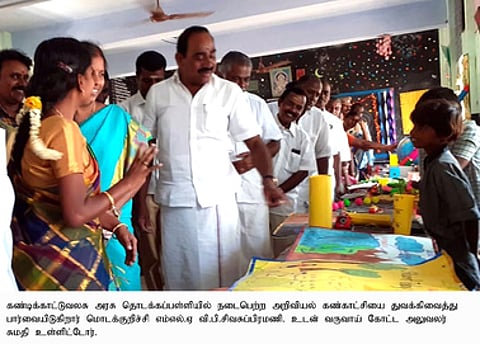 அரசுப் பள்ளியில் அறிவியல் கண்காட்சி
