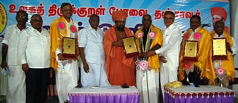 விழாவில் வெ. நாராயணசாமி, சி. பாபாஜி ராஜா போன்ஸ்லே, கா.பா. அறிவானந்தம், ப. சண்முகம் ஆகியோருக்கு விருதுகளை வழங்குகிறாா் தவத்திரு குன்றக்குடிப் பொன்னம்பல அடிகளாா். உடன் முன்னாள் அமைச்சா் சி.நா.மீ. உபயதுல