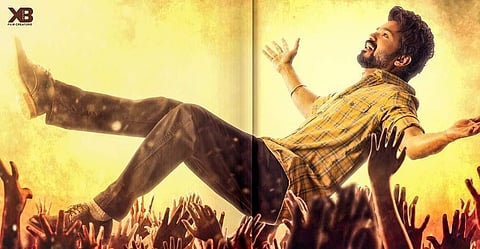 விஜய்யின் ‘மாஸ்டர்’ 2-வது பாடல் 'வாத்தி' ரிலீஸ்!