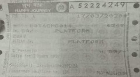 சென்னையிலும் பிளாட்ஃபார்ம் டிக்கெட் ரூ.50 ஆக உயர்வு