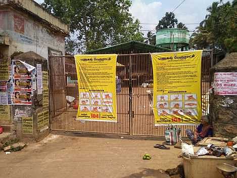 கண்ணுமாமூடு காய்கனி சந்தை மூடல்