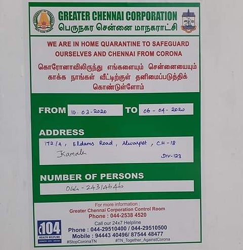 கமல்ஹாசன் தனிமைப்படுத்தப்பட்டாரா?