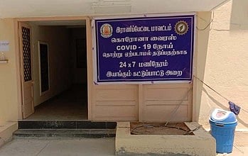 ராணிப்பேட்டை ஆட்சியா் அலுவலகத்தில் திறக்கப்பட்டுள்ள கரோனா கட்டுப்பாட்டு அறை.