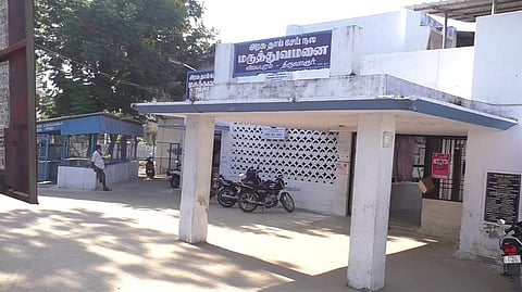 திருவாரூரில் உள்ள அரசு தாய் சேய் நல மருத்துவமனை.