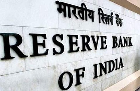 மத்திய ரிசர்வ் வங்கி