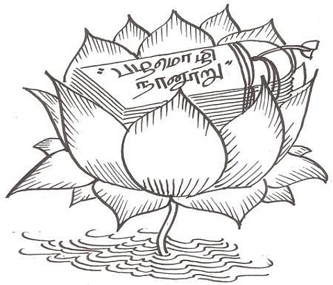 பழமொழி நானூறு முன்றுறையரையனார்