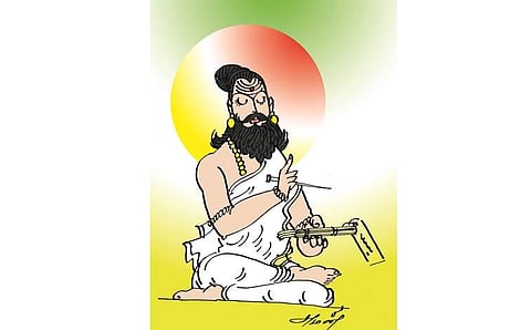 வெஃகாமை