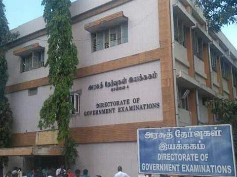 புதிய அறிவிப்பு
