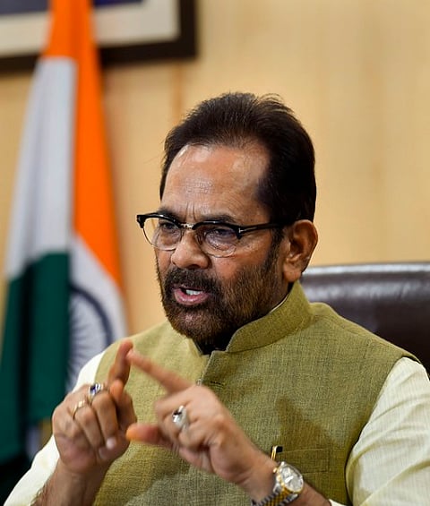 நிகழாண்டு ஹஜ் பயணம் ரத்து: மத்திய அமைச்சா் நக்வி