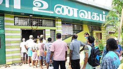 அம்மா உணவகம்