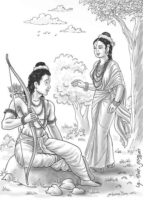 பேதைநகை மொக்குளுள்ளது!