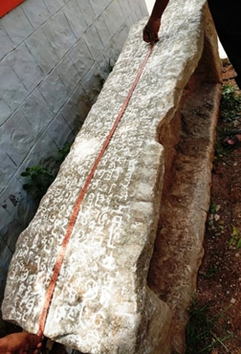 ராமநாதபுரத்தில் கண்டுபிடிக்கப்பட்ட கல்வெட்டு பொறிக்கப்பட்ட கல்தொட்டி.