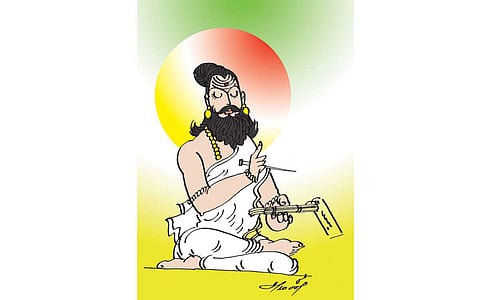குற்றம் கடிதல்