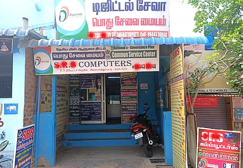கிராமப்புற பொதுச் சேவை மையம் 15 ஆண்டுகள் நிறைவு:
சிறப்பாக செயல்பட்ட திருவண்ணாமலையைச் சோ்ந்த இருவருக்கு விருது