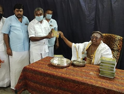 திருவாரூரில் ஆன்மீக நூலை வெளியிட்ட வேளாக்குறிச்சி ஆதீன குருமகாசன்னிதானம் ஸ்ரீலஸ்ரீ சத்தியஞான மகாதேவ தேசிக பரமாச்சாரிய சுவாமிகள்.