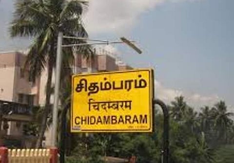 சிதம்பரத்தை தனி மாவட்டமாகப் பிரிக்க த.மா.கா கோரிக்கை