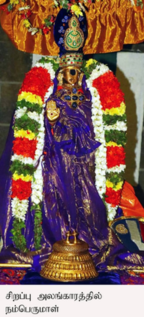 சிறப்பு அலங்காரத்தில் நம்பெருமாள்.