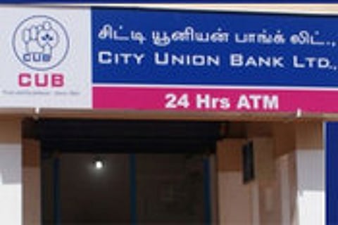 வீட்டிலிருந்தபடியே கணக்கு தொடங்கலாம்: சிட்டி யூனியன் வங்கியில் புதிய வசதி