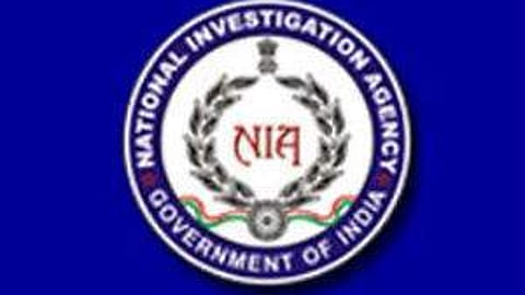 தேசிய புலனாய்வு முகமை (என்ஐஏ)