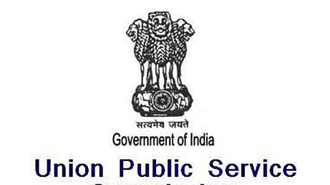 யுபிஎஸ்சி