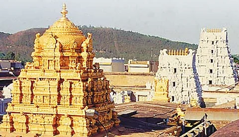 திருமலை