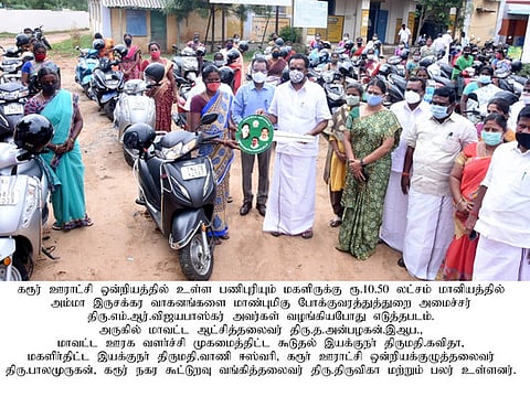 ‘தமிழகத்தை முன்னோடி மாநிலமாக உருவாக்கியவா் ஜெயலலிதா’