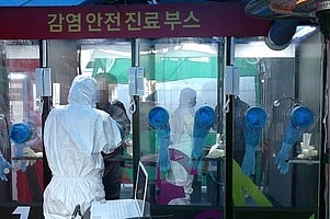 தென் கொரியா: இறங்குமுகத்தில் கரோனா பரவல்