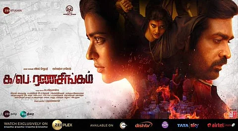 அக்டோபர் 2 முதல் ஓடிடியில் நேரடியாக வெளியாகும் விஜய் சேதுபதி படம்!