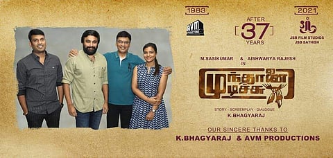 முந்தானை முடிச்சு ரீமேக்: பாக்யராஜ், ஊர்வசி வேடங்களில் சசிகுமார், ஐஸ்வர்யா ராஜேஷ்