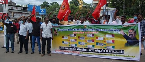 ஆா்ப்பாட்டத்தில் பங்கேற்றவா்கள்.