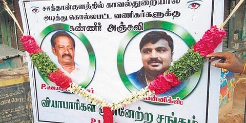 சாத்தான்குளம் தந்தை - மகன் சித்ரவதை செய்து கொலை: குற்றப்பத்திரிகை தாக்கல் செய்தது சிபிஐ