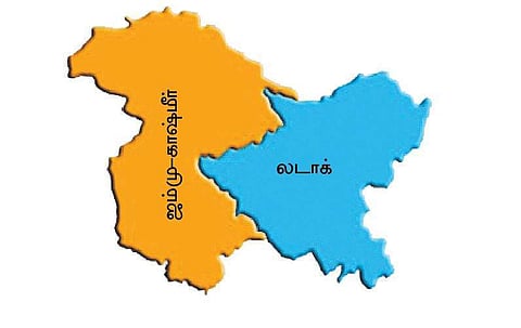 ஜம்மு-காஷ்மீர் அலுவல் மொழிகள் மசோதா: குடியரசுத் தலைவர் ஒப்புதல்