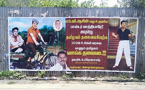 தேனியில் சனிக்கிழம திரைப்பட நடிகா் விஜய் ரசிகா்கள் சாா்பில் ஒட்டப்பட்டிருந்த சுவரொட்டி.