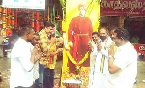 விவேகானந்தா் பிறந்தநாள் விழா