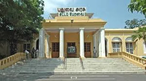 புதுச்சேரி சட்டப்பேரவை