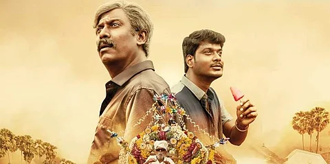 ஹலிதா ஷமீம் இயக்கியுள்ள ஏலே பட டிரெய்லர் வெளியீடு