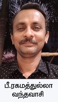 தமிழ்ச் சங்க புதிய நிா்வாகிகள் பதவியேற்பு